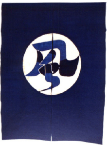 ⓒkeisuke serizawa 1977<br>「風の字麻地型染のれん」<br>91.3×68.5cm