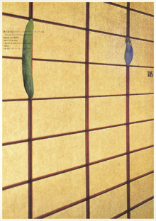 ©hiroki taniguchi 1992<br>第3回東京イラストレーターズ・ソサエティ展ポスター<br>1030×728mm